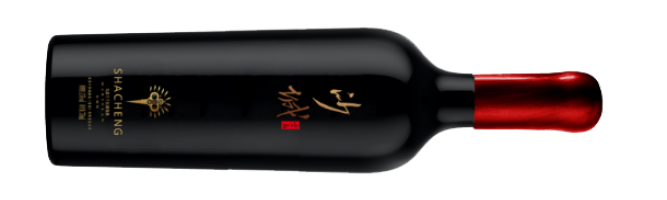 Shacheng Winery, Shacheng Yima Marselan, Huailai, Hebei, China 2020